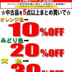 千葉県柏市のCD･レコード･DVD 販売 & 買取 | ディスクユニオン柏店
