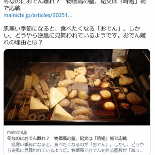 元HKT48矢吹奈子デジタル写真集『blossom』発売決定！10/29に