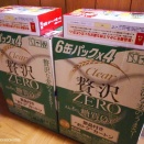 １０月からは・・・・