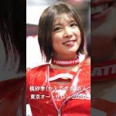 【動画】楓紗季さん💖SHIBATIRE 東京オートサロン2024 #レースクイーン #シバタイヤ