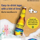 【新入荷！】ウッドボールプロンポン店＆ナナ店も、「Pattaya Beach Beer（パタヤビーチビール）」の販売開始しました！