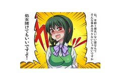 「私は人種差別と黒人が大嫌いだ」←こういう発言ほかある？