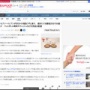 セブンイレブン、8月から宅配ピザを始める模様！ 最短20分で焼きたてピザのほか、飲料やティッシュなど日用品の配達が可能に