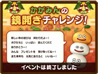 忘れていませんか？2026年1月31日までのあれこれ