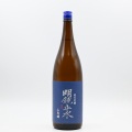 【日本酒】「明鏡止水 純米吟醸 山恵錦」入荷致しました！