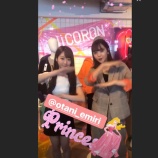 『[=LOVE] 藤田ニコルとみりにゃ　一緒にイコラブポーズをする！！【イコールラブ、大谷映美里】』の画像