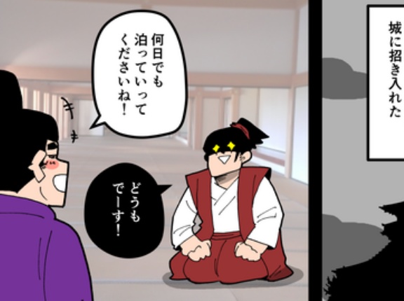【2話】織田信秀の生涯～信長の父の苦闘～