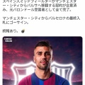 【速報】FCバルセロナさん、現役バロンドーラーを獲得で超補強ｗｗｗｗｗｗ