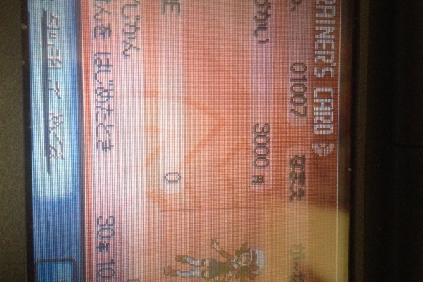 が ねっとのポケモン雑記 乱数