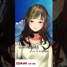 【にじさんじ】早瀬、歌ってみた「輝きは君の中に」を投稿『忍空の曲はいいものだ』