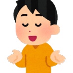 はーとログ