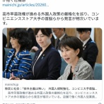 【ネトウヨ朗報】セブンイレブン会長『排外主義は怖い』【コンビニ】