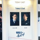 韓国演劇『ダンフォースが正しかった（Danfoss right）』　Yes24・恵公グレイコンデイ　연극 댄포스가 옳았다
