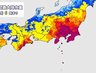 【悲報】関東、水没へ