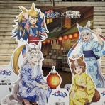 満ちゃんのきたかチョーさん待ってたドン！