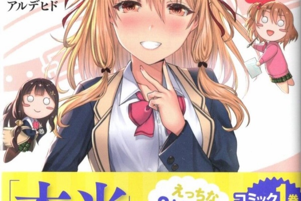 のらくらラノ感