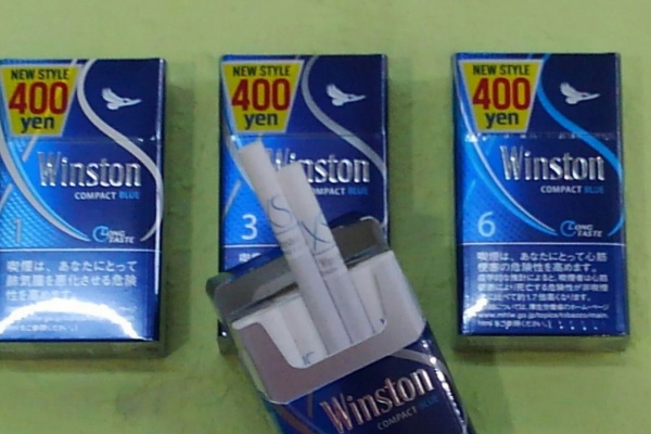 三代目 勢州屋商店 Blog ウィンストン