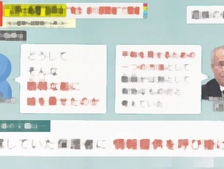 辺野古JK遺族「どうしてあんな脆弱な船に娘を乗せたのか？」校長「平和を見せるための一つの有効な方法だった」