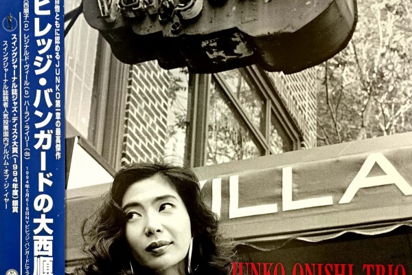 ディスクユニオン横浜西口店 | 音楽CD/レコード/DVDの販売&買取 - JAZZ