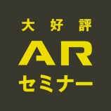 『【参加費無料】1/29（金）開催！これが成功の法則、デジタルスタンプラリーを販促ツールとして使いこなす方法！』の画像