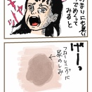 【犬】綺麗にしたはずのトイレから臭いが