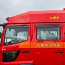 札幌消防「西2」