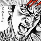 【ド正論】「いじめられた」「生活が嫌になった」「誰でもいいから殺そうと思った」として凶悪犯罪を犯した弱者男性さん、ネットにて火の玉ストレートで論破される