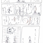 ねこのおさしみ