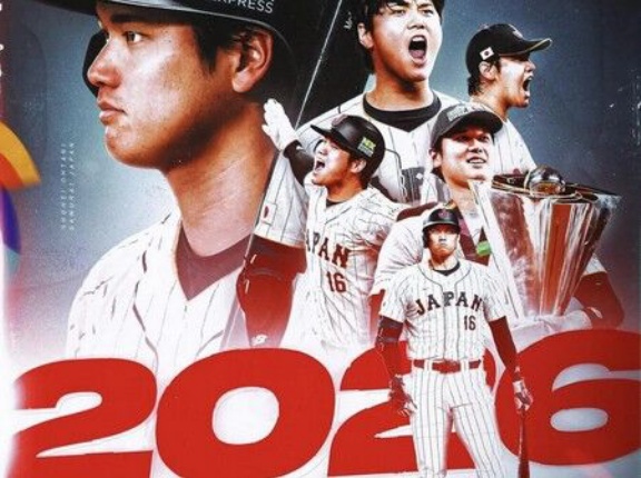 海外「大谷、WBC出るってよ」侍ジャパンへの参加を表明した大谷選手に対する海外の反応
