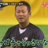 【悲報】中田翔さん、リアル野球盤から戦力外通告 	