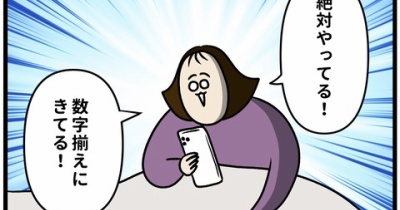 揃えにきてる人がいる