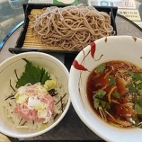 �ءڥ���ա������ե���ȥ꡼����֡����ո����ԡ� �Կ�����᤯��ˤ����ɤ�������������������̣�����٤β���