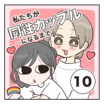 女2人で毎日はっぴ〜✌️