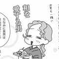 和菓子作り体験で深まるステレオタイプ