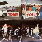 『懐かしの胎内星まつり②：1993年編　2023/08/16』の画像