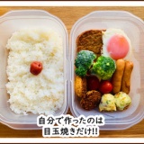 なんだかんだと作る