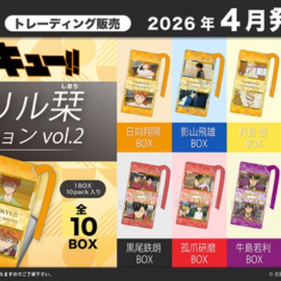 ハイキュー!! トレーディングBIG缶バッジ -いただきます！- : アニメ