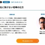プロレスラー蝶野正洋さんがネットで「会社に負けない喧嘩の仕方」を講演してくれるぞｗｗｗｗｗ