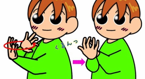 あ お 手話しゅわshushushu