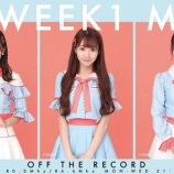 『[再掲] 3月4日 TOKYO FM 『OFF THE RECORD』に、大谷映美里・佐竹のん乃・諸橋沙夏が出演 【=LOVE(イコールラブ)】』の画像