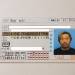 １人で年商2億を目指す車屋のblog