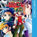 【遊戯王情報】三好先生による2026年漫画版ユユユ達の応援イラスト！