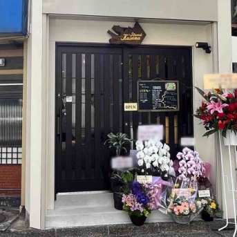 石川県金沢市片町に『スタンド草間（くさま）』なるカレーBARがオープンしてる。