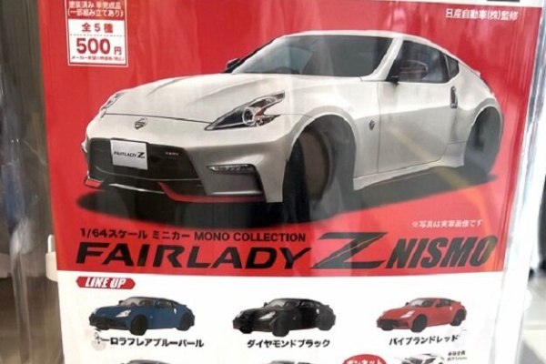 FAIRLADY Z fan - メーカー不明・その他（Z34）
