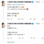 【炎上】大阪出身の議員さん、岸田総裁のお好み焼きを「広島焼き」とリプライ →炎上し謝罪「心よりお詫び」