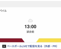 【虎実況】[6月15日] 阪神 vs 楽天 3回戦（楽天モバイル）13:00～