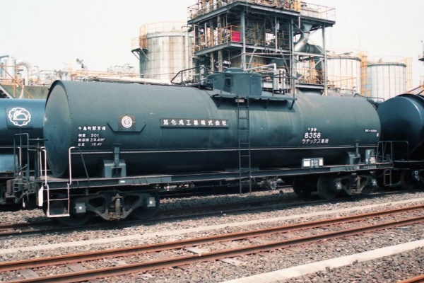 タンク貨車図鑑Ⅱ - 2013年11月