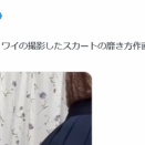 【天才】人気絵師、「スカートの靡き方作画資料」を世間に提供するｗｗｗｗ