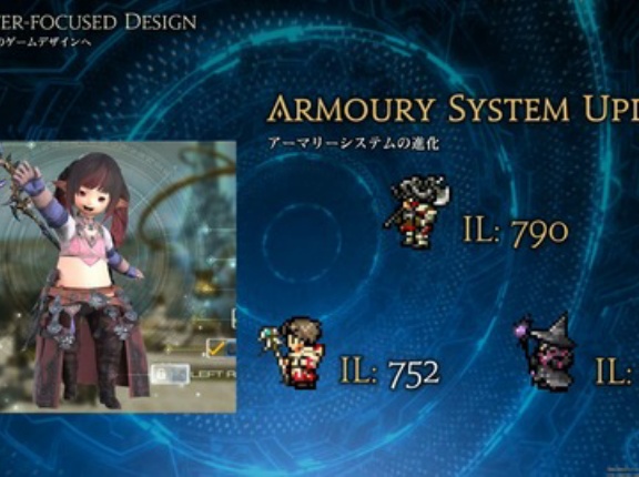 【FF14】「8.0新仕様の他ジョブへの装備コピーって実装されたら零式勢は頻繁に使うの？」←サブジョブできる人が来やすくなるはず