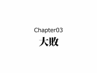 【4話】武田勝頼の生涯～武田が滅びた理由～